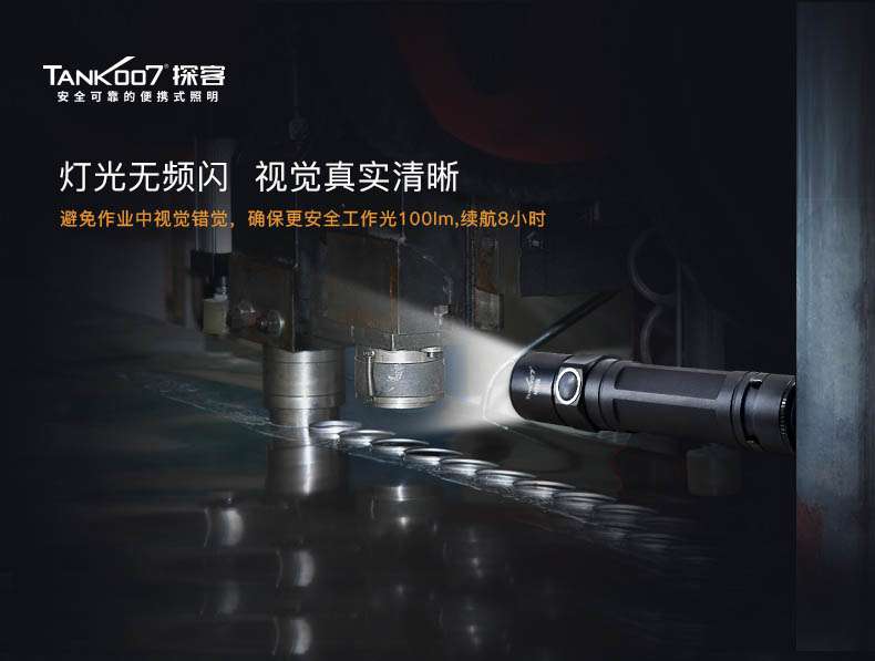 1595400210802443.jpg M30B中文详情页_05.jpg