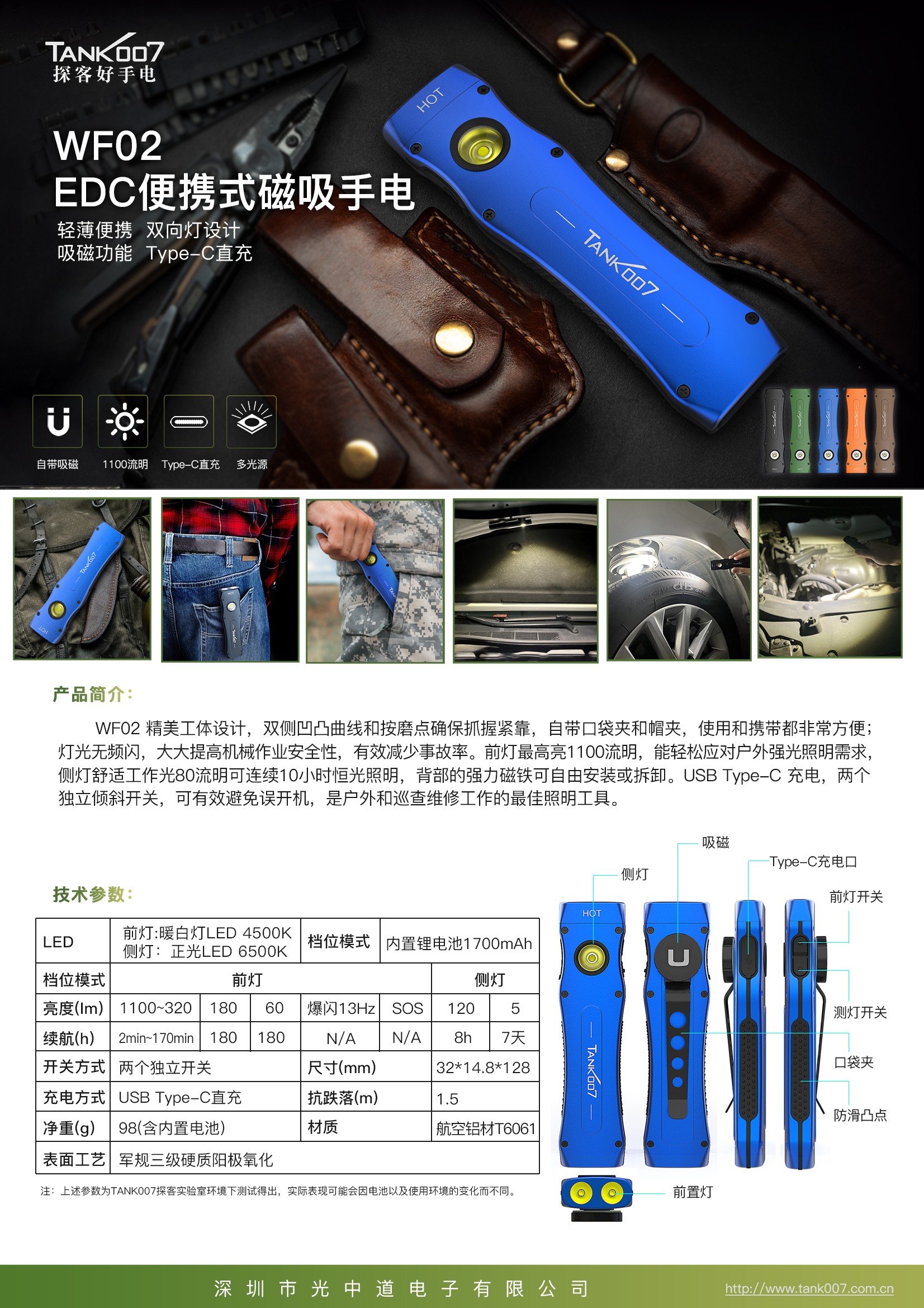 户外强光手电_led强光手电筒 户外强光手电_led强光手电筒