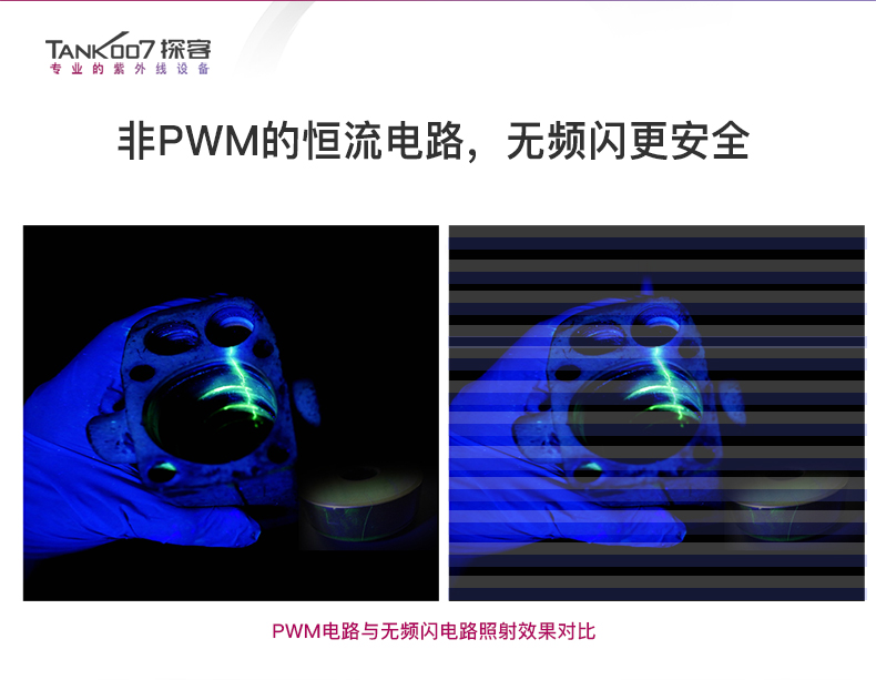 UVC31-NDT中文详情_05.jpg