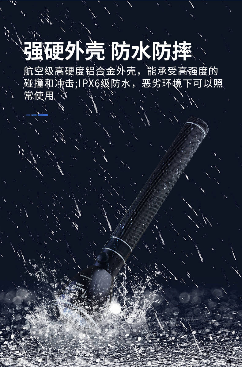 手电筒厂家
