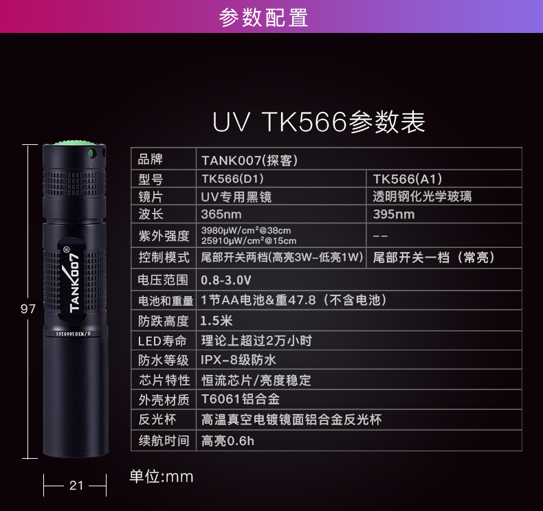 TK566详情_10.jpg