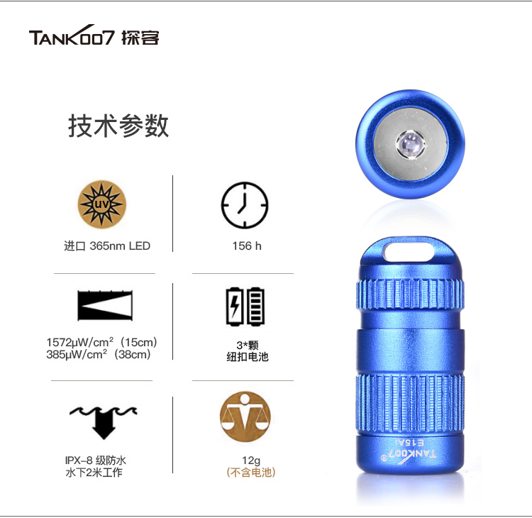手电筒厂家