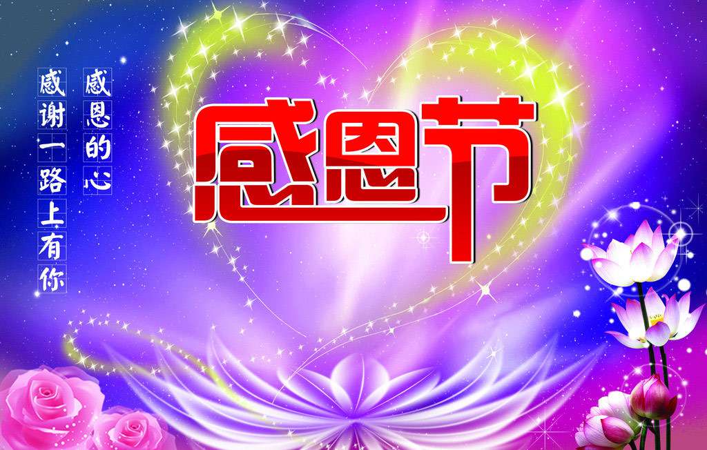 感恩有你，一路同行！TANK007感谢所有一直支持我们的新老客户们.