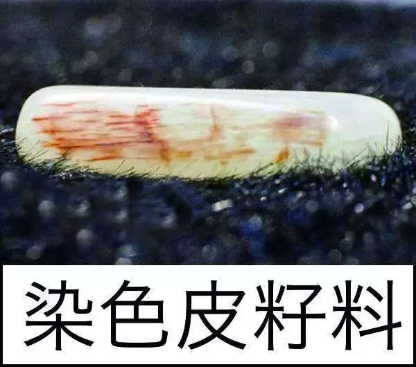 涨知识，玉也能骗人！照玉手电筒照出真相