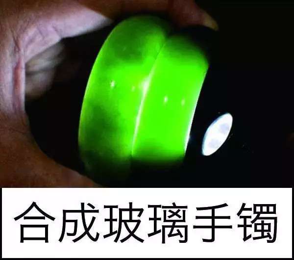 涨知识，玉也能骗人！照玉手电筒照出真相